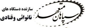 فروشگاه سپاهان متعهد